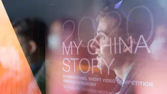 美国小哥烟台Vlog：2020“第三只眼看中国”国际短视频大赛颁奖礼之行