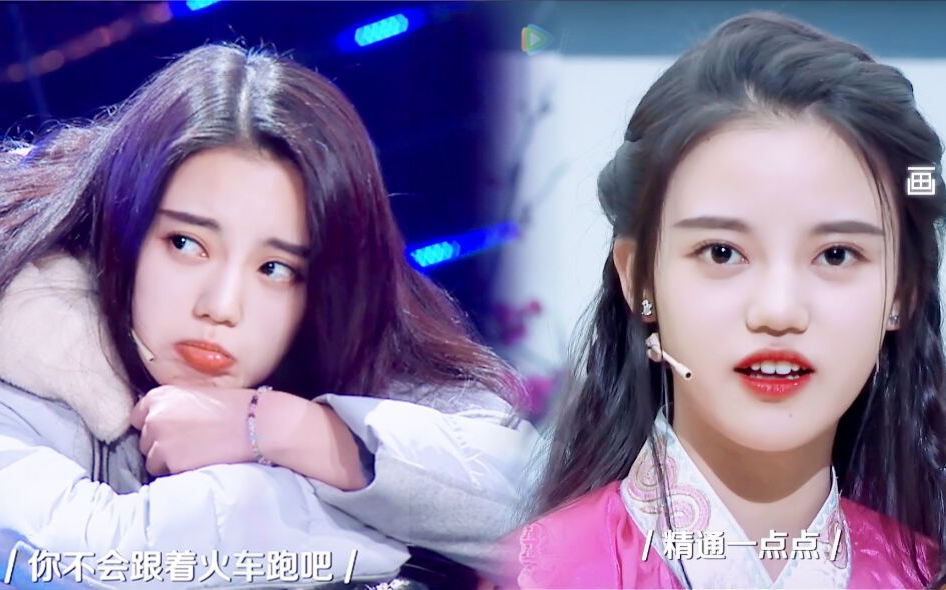 《星星美人鱼》第八期孙珍妮cut