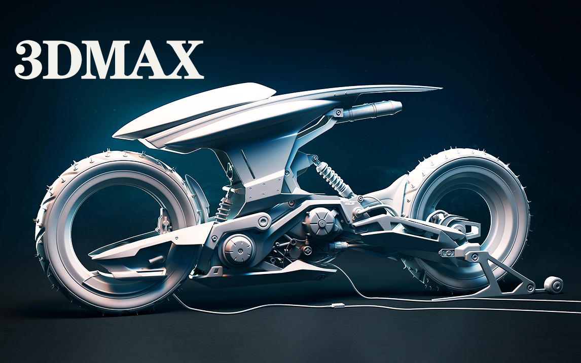 【3DMAX建模】摩托车概念模型:超详细讲解制作过程,3dmax零基础教学哔哩哔哩bilibili