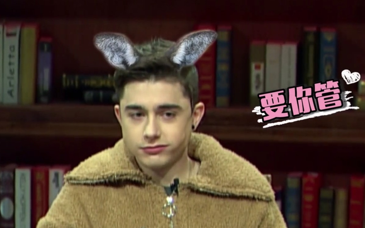 非正式会谈 帅波在欧洲打工的那些日子