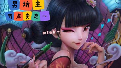 男坊主本主 有点变态 哔哩哔哩