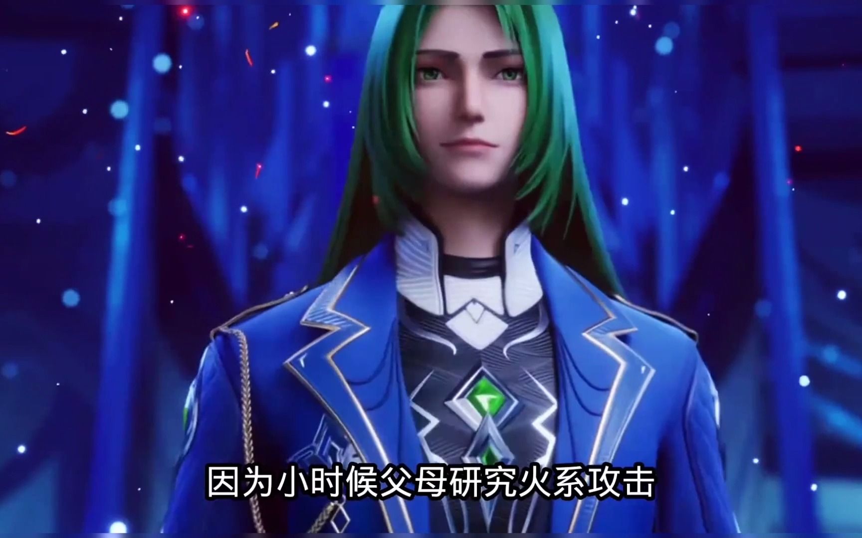 神印王座:林鑫梦幻开场,结局爱情事业双丰收的男人