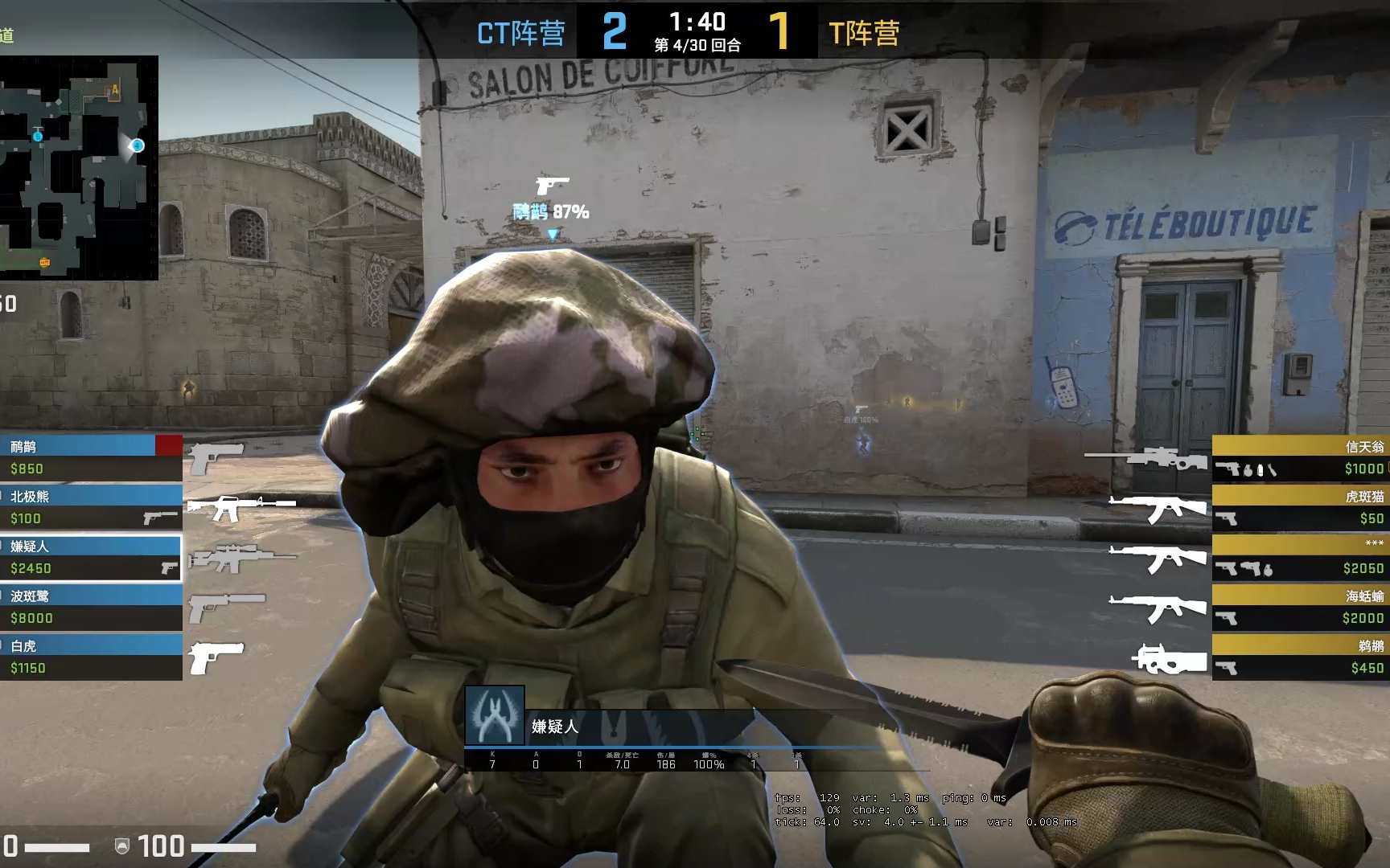 [csgo监管]相信我,这局很有意思 当4个小天使在身边转的时候