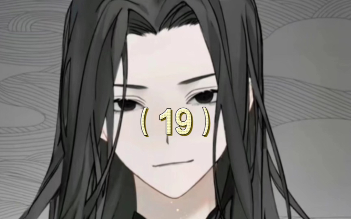 我就是古月方源