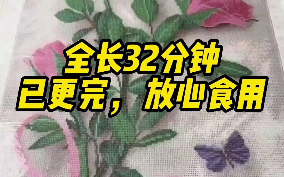 [图]【全文】13岁那年，我被卖到秦府，成了秦大少爷的小妾。洞房那晚少爷没来，少奶奶第二天赏了我一对珠钗，我感恩戴德，跪在地上止不住的感谢......