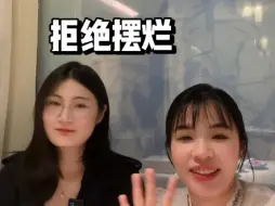 Download Video: 棋手盲盒之每天训练10小时的女棋手