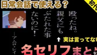 盘点接近战对我们有利等高达名言或知名梗 哔哩哔哩 Bilibili