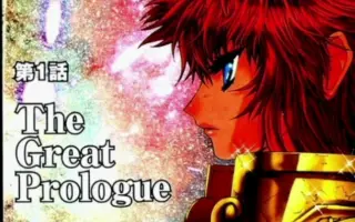 圣斗士星矢g 哔哩哔哩 Bilibili 圣斗士星矢g 哔哩哔哩 Bilibili