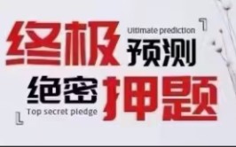 [图]【注安化工】2023年注安化工密训班纯金考点陈伟