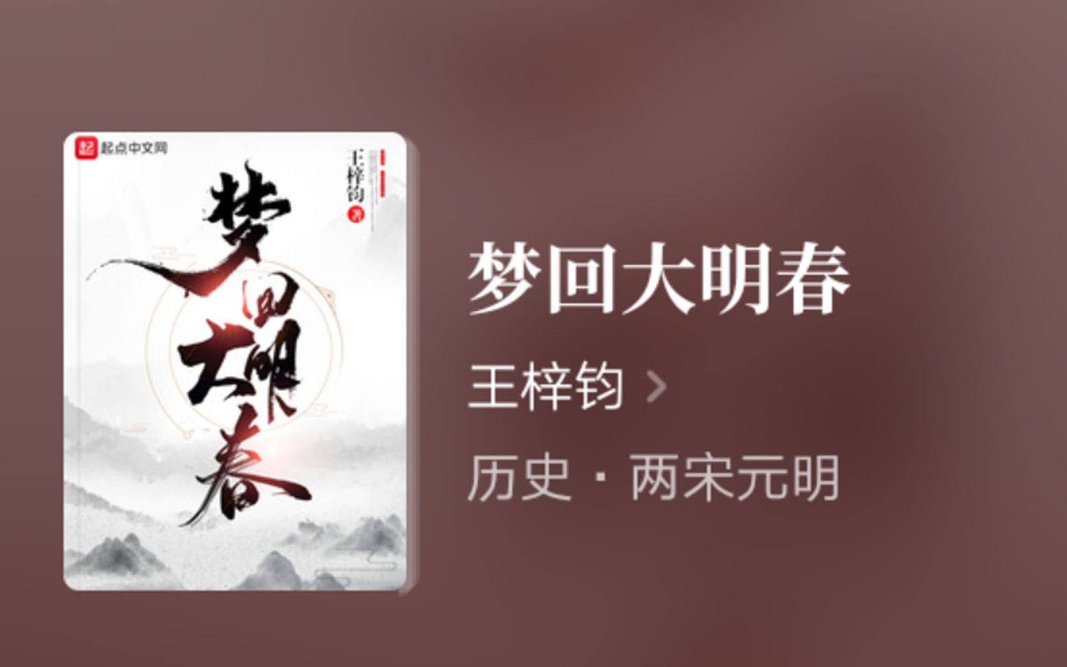 【梦回大明春】穿越底层泥腿子＂无恶不作＂,抢军阀绑老师,顺带拐走土著少女哔哩哔哩bilibili