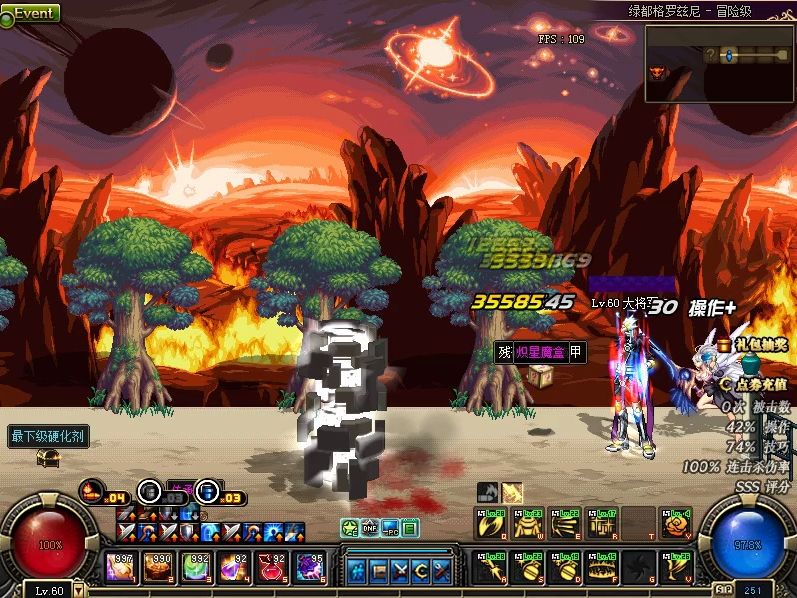 【dnf复古60】特别好上手,异界246成套.