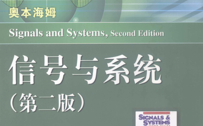 [图]信号与系统（第二版）第二章课后习题讲解-奥本海姆