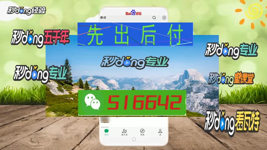 财务通道维护中有成功的吗_财务通道维护不让出款_彩票网站出款通道维护