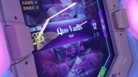 [图]【舞立方/UMR】有点难度的手速交互歌 Quo Vadis 君往何处 高级lv.12 ap收歌手元