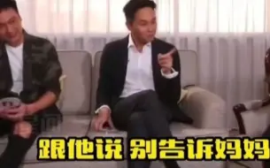 Download Video: 吴镇宇吐槽被儿子出卖的瞬间，哈哈费曼和魔童可真是爸爸们的好大儿，说告密就告密