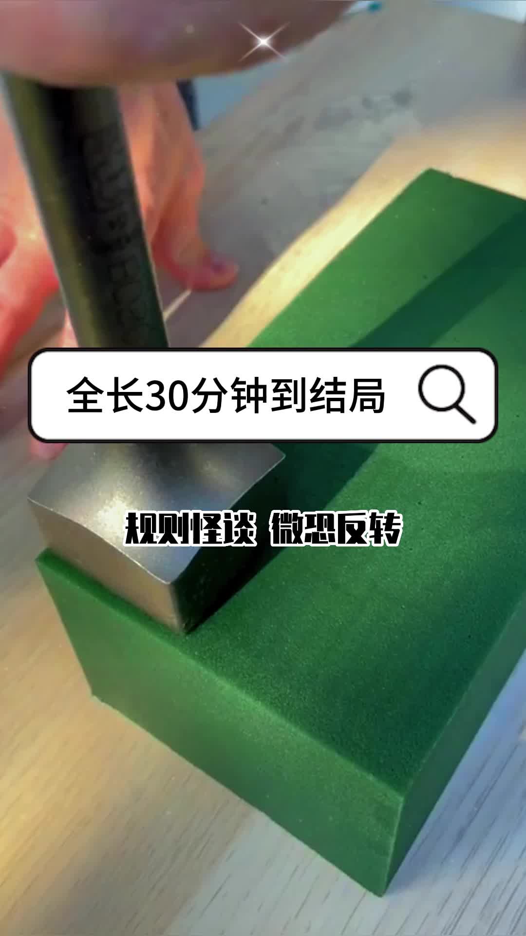 [图]（规则怪谈）学生群有一个黑色头像匿名的人在群里发了一大通消息