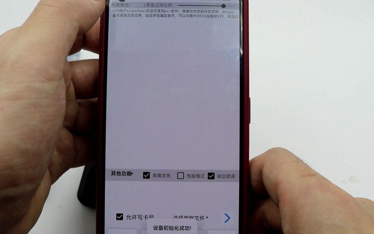 NFC双频率复制ID卡教程哔哩哔哩bilibili