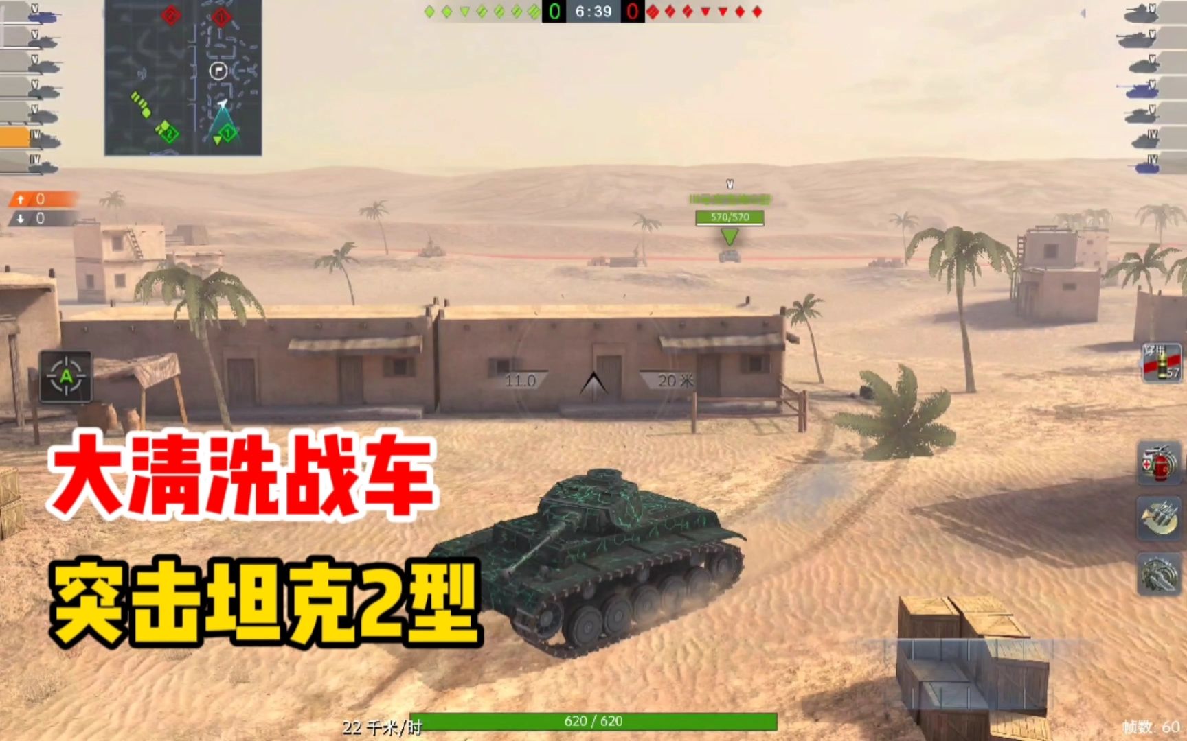 【坦克世界闪击战】德系第一辆重型坦克DW2哔哩哔哩bilibili