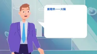 Tải video: 拨霞供——火锅