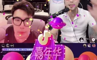 百亿富二代中的个性奇葩