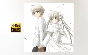 Video herunterladen: [无损/单P] 『Yosuga no Sora』原声音乐OST+主题曲+插曲