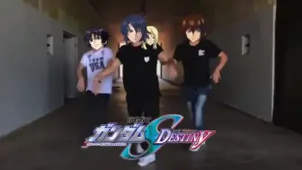 Download Video: 《机动战士高达SEED  DESTINY》