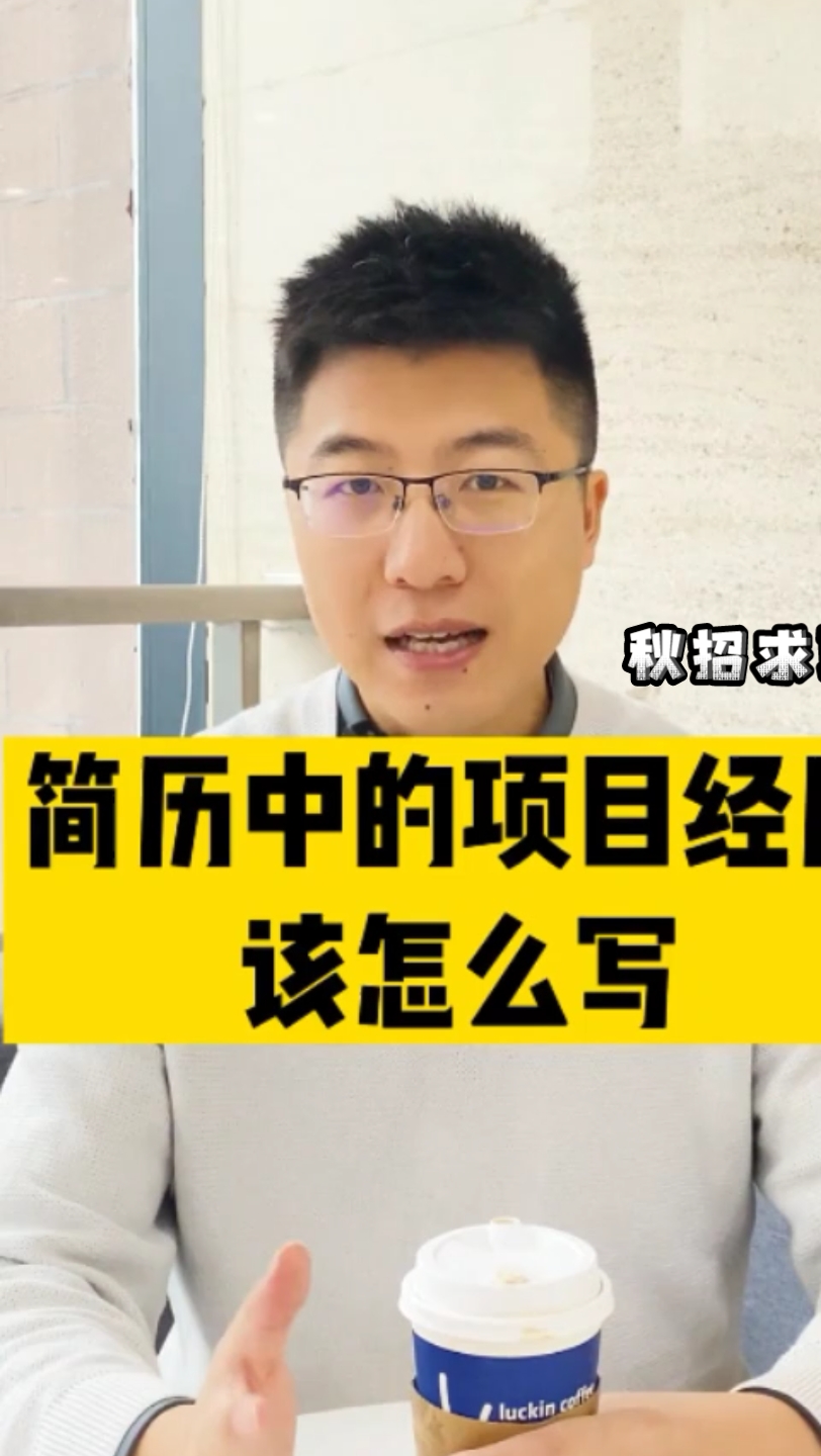 秋招求职攻略:面试被问到不会的问题千万别慌!这样回答不仅不会被拒还会加分~面试 干货 职场 口才哔哩哔哩bilibili