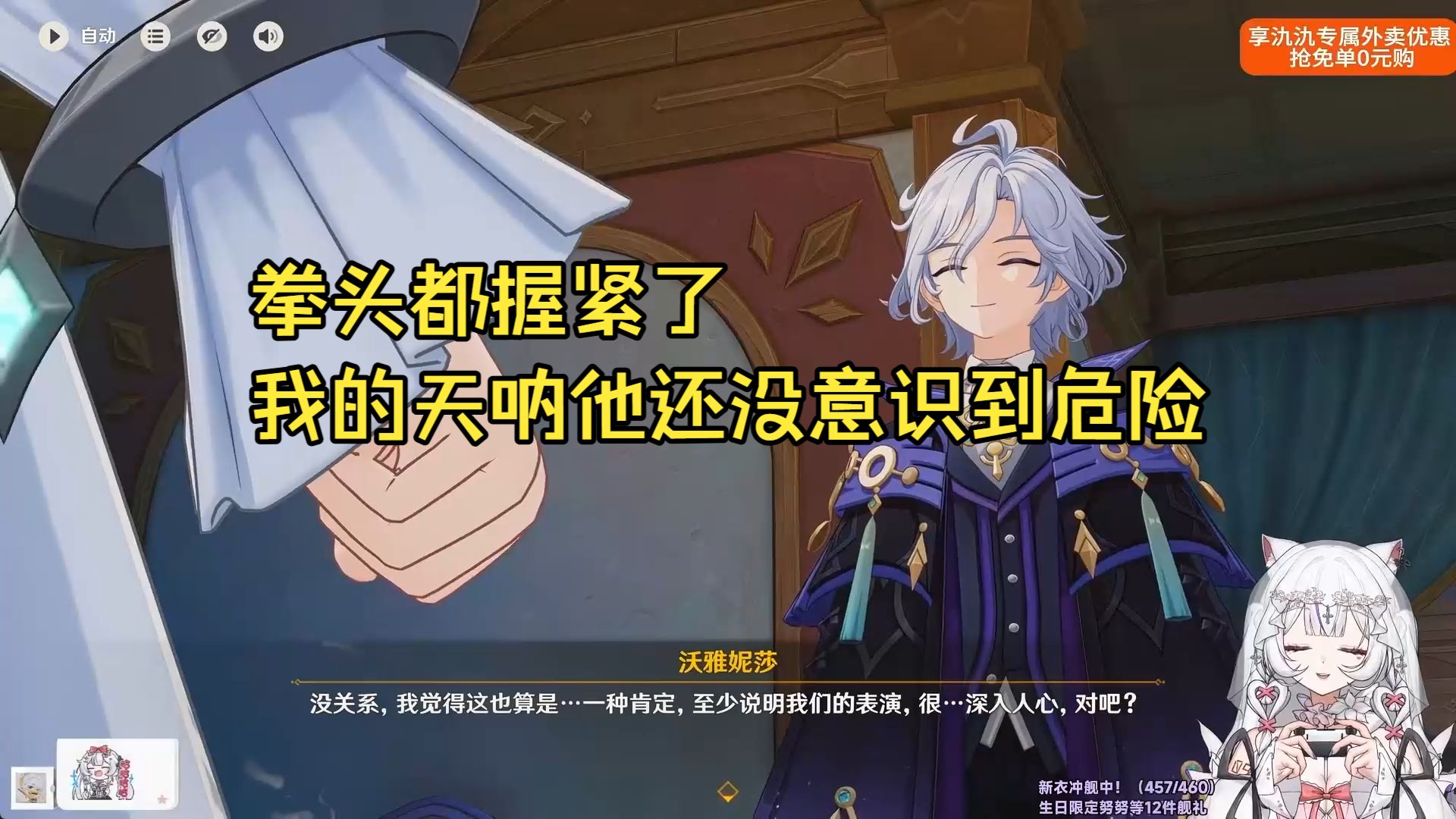 【氿氿】看新剧情米提亚连续踩雷发言，角色很可爱，但是我的天呐你别这样说了！