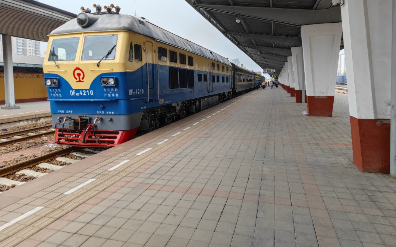 (满满的儿时回忆 好货云集 站台广播)6420次承德至承德东站原声原速