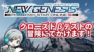 Pso2 Ngs 12 19生放录播 Op已换4k版 哔哩哔哩 つロ干杯 Bilibili