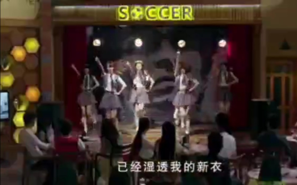 【SNH48】爱情公寓之球爱酒吧第一集cut哔哩哔哩bilibili