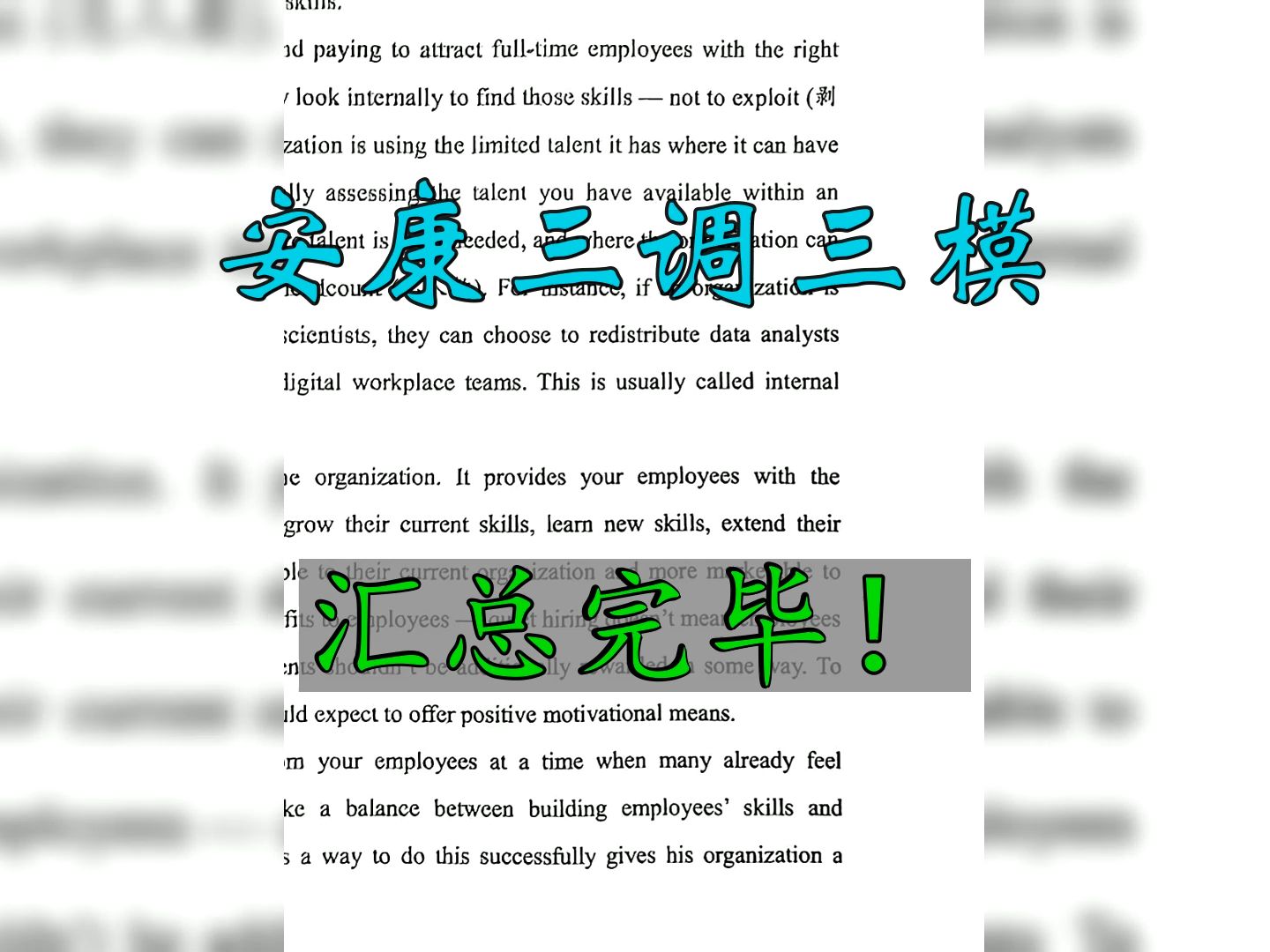 提升!安康三调/三模暨20232024学年安康市高三年级第三次质量联考整合完结!哔哩哔哩bilibili