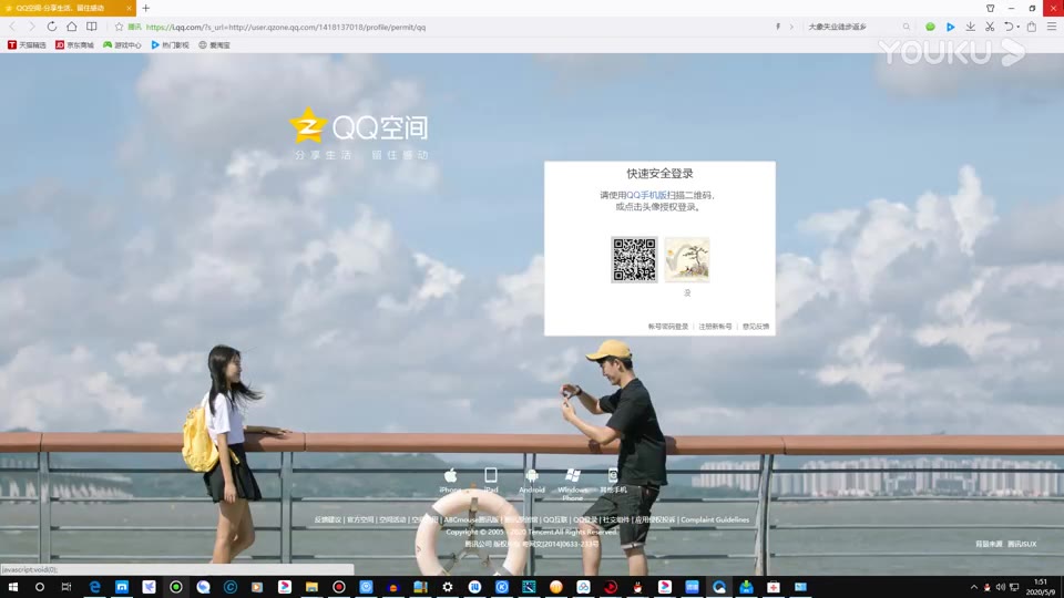 如何卸载搜狗浏览器8在Windows 10上高清(8400159)哔哩哔哩bilibili