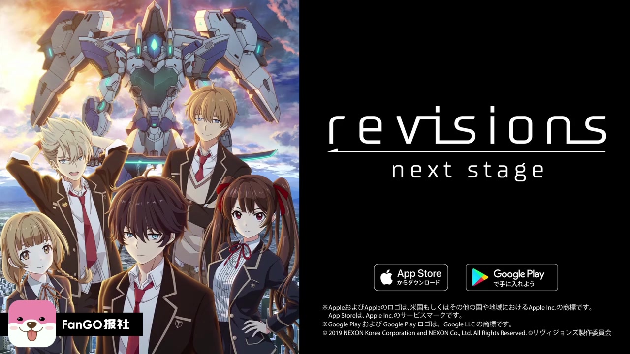 [图]《revisions next stage》官方公开游戏最新PV