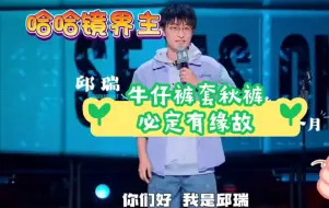 Tải video: 牛仔裤套秋裤，俄罗斯套裤~