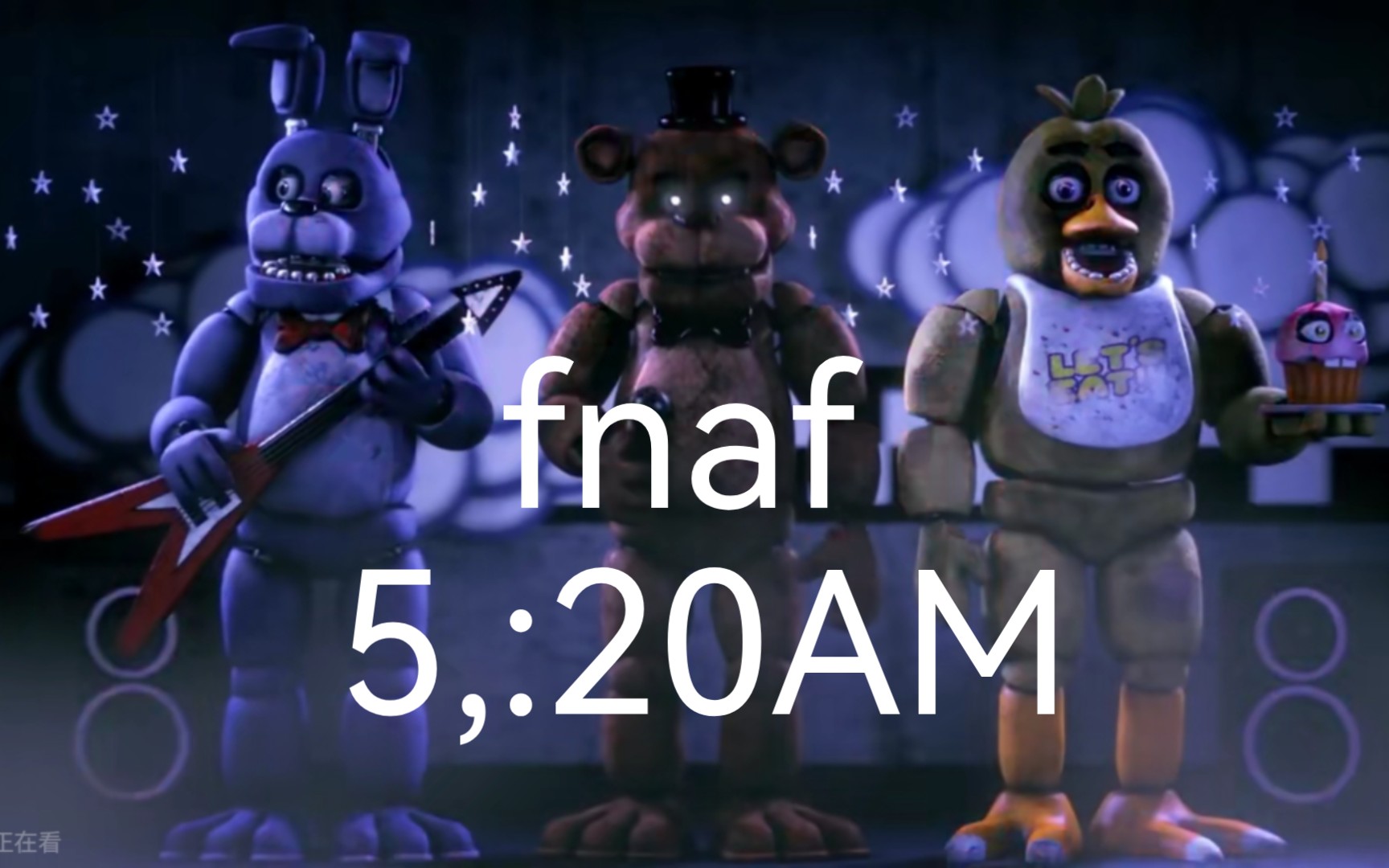 [图]fnaf5:20AM