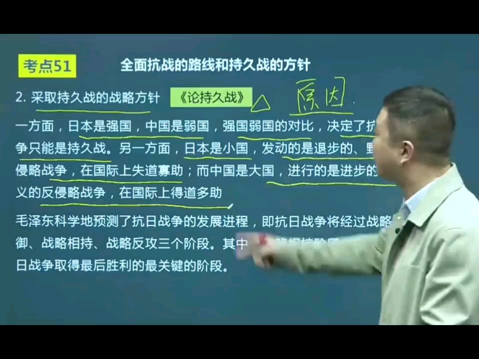 [图]有些事情不是看到了希望才会去坚持，而是坚持了才会看到希望