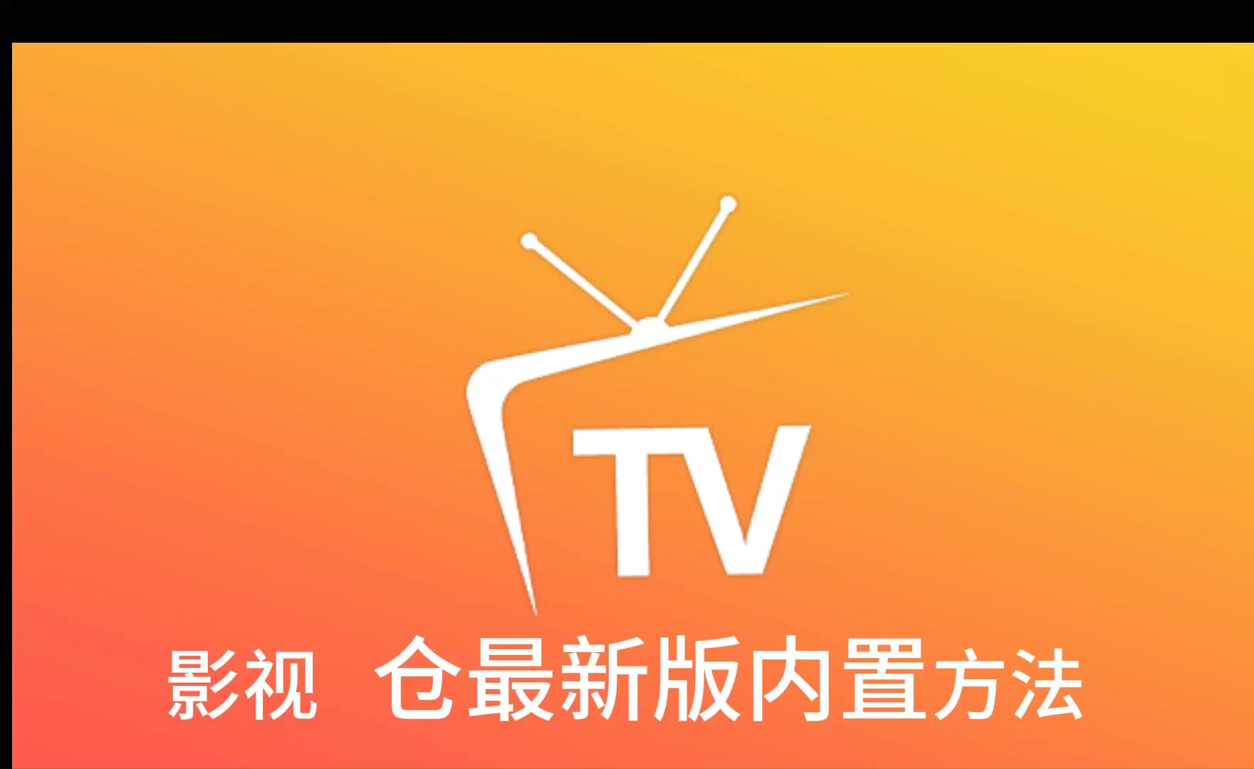 磁力影视播放器官方=磁力影视搜108apk