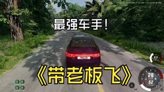 Video herunterladen: [Beamng]我可以被警察追多久？7