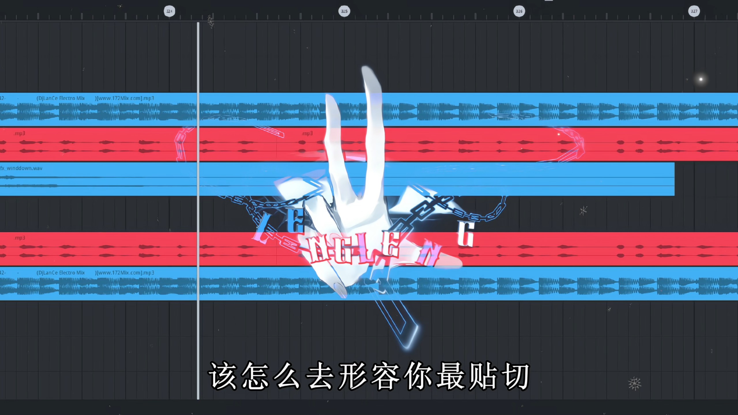 “如果你坚定的选择我 那我的选项里只有你”#红色高跟鞋 #混音 #情绪