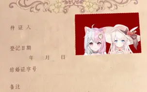 Download Video: 【雪狐桑/梦音茶糯】雪狐桑教你如何泡到梦音大小姐