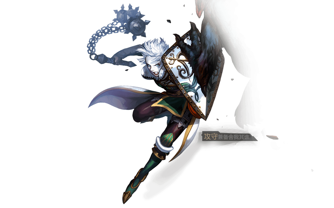 龙之谷贤者海龙旋转t毕业教学