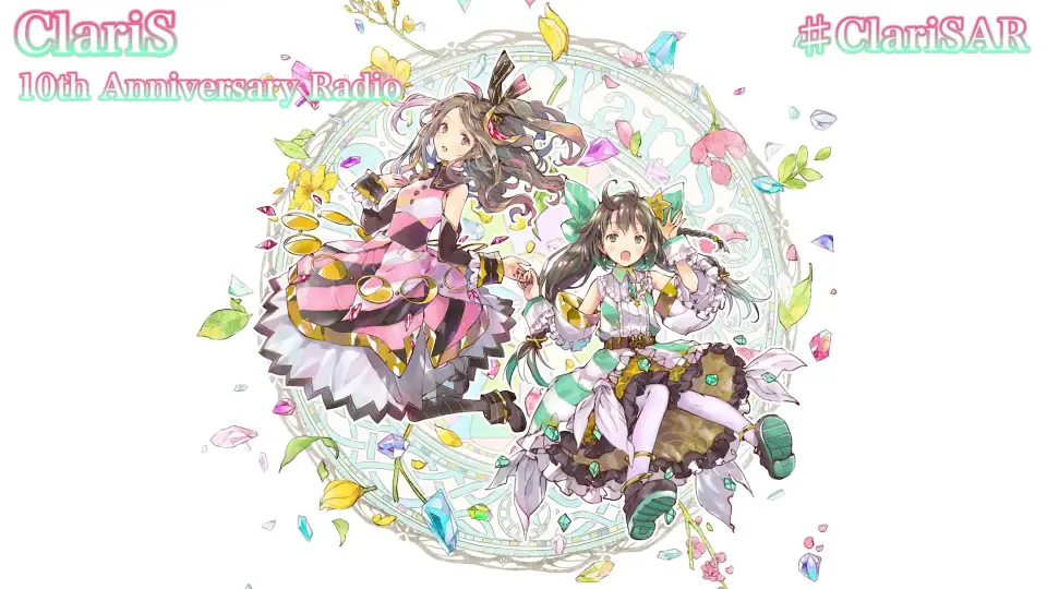 ClariS 10th Anniversary Radio #1-4_哔哩哔哩_bilibili