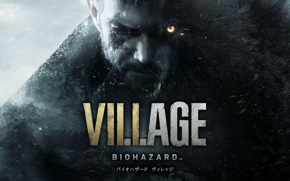 [图]【BIOHAZARD VILLAGE(生化危机8：村庄)】日配初见全攻略流程