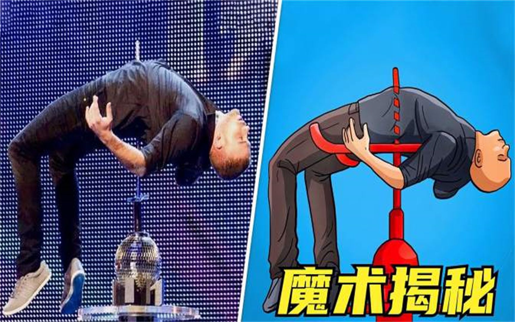 3个魔术过程的揭秘,被剑刺穿的人如何毫发无伤