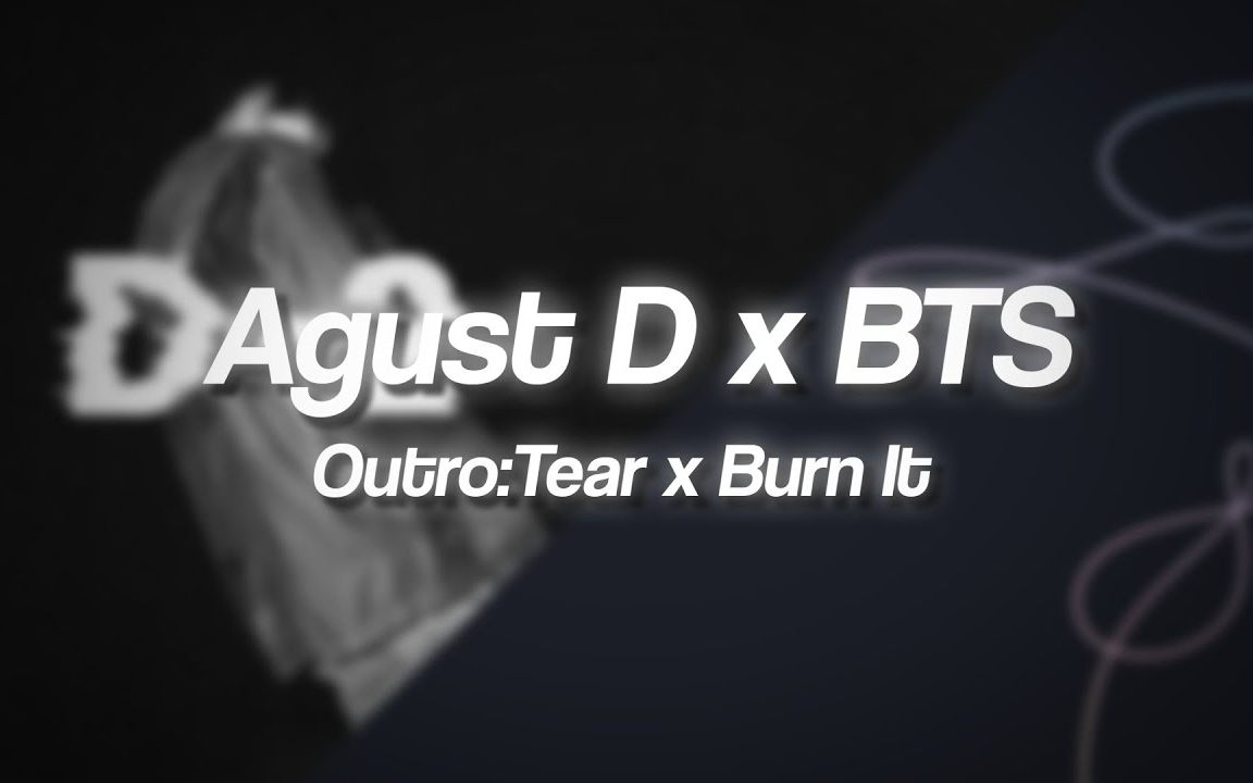 [图]【BTS】油管超绝混剪，将Agust D的Burn It和防弹Rap Line的Outro Tear混剪