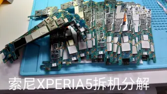 评测 Sony Xperia Ace 哔哩哔哩 Bilibili