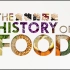 【纪录片】食物的历史 4【双语特效字幕】【纪录片之家字幕组】