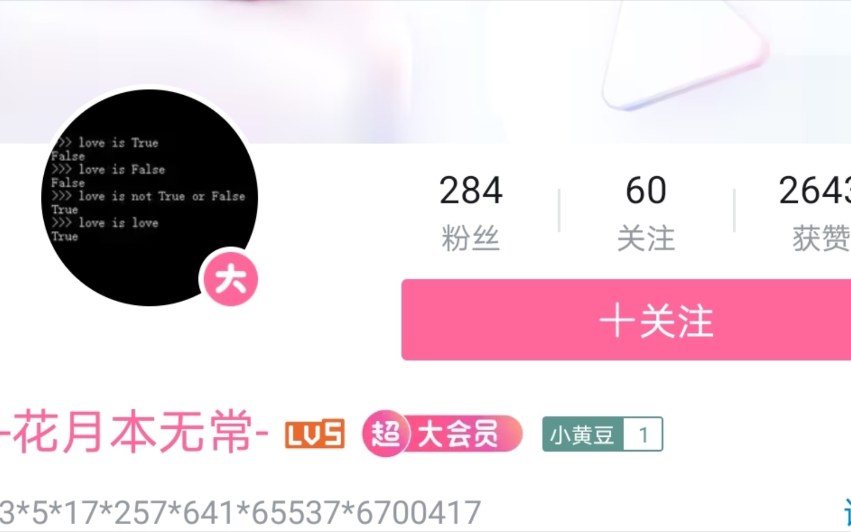 著名的水浒投降派哔哩哔哩bilibili