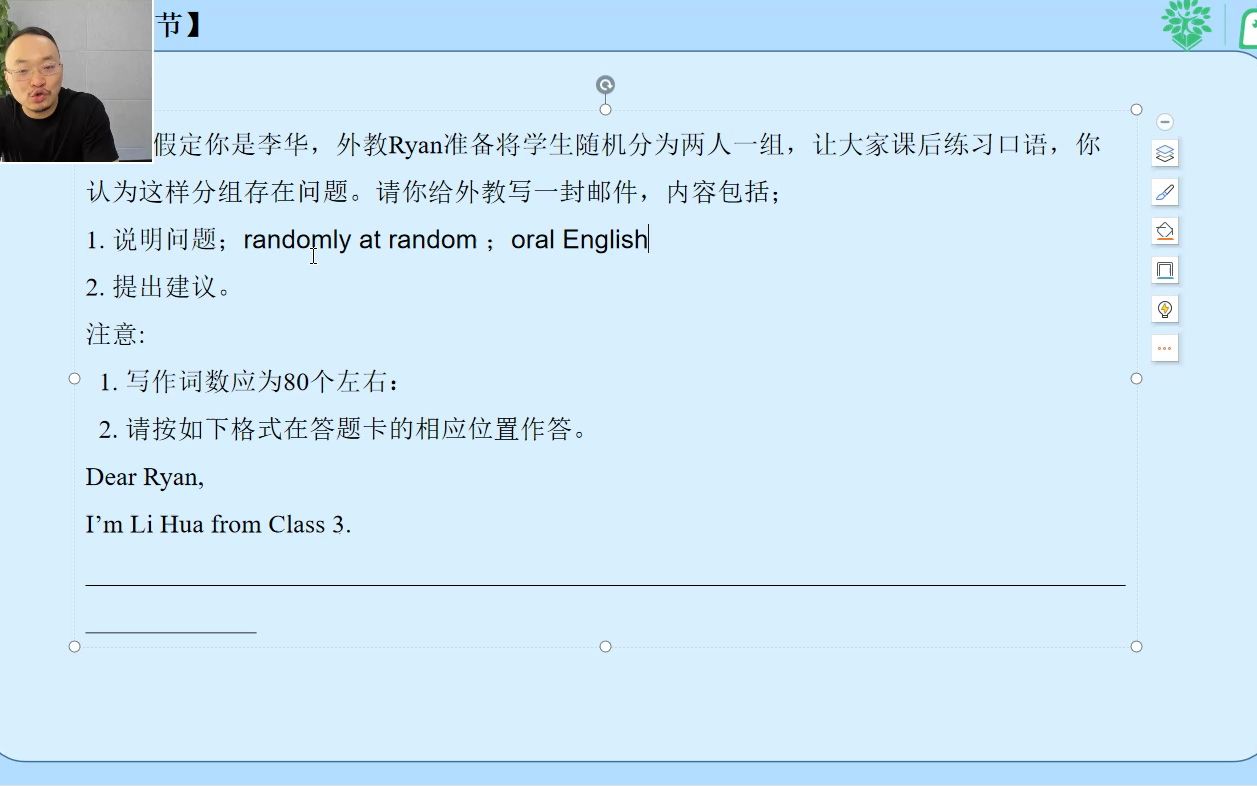 (准高三必看)2023全国新高考一卷小作文超详细解析哔哩哔哩bilibili